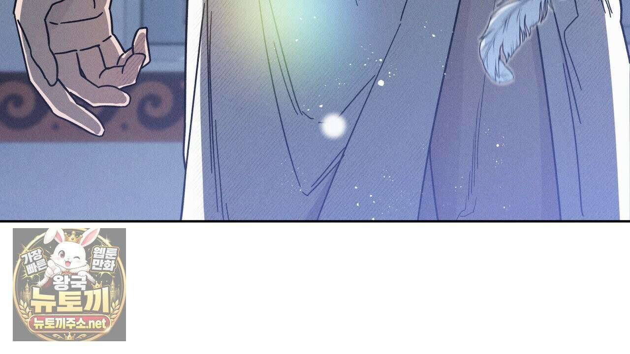 사랑은 달이 뜬 밤 찾아온다 2화 148