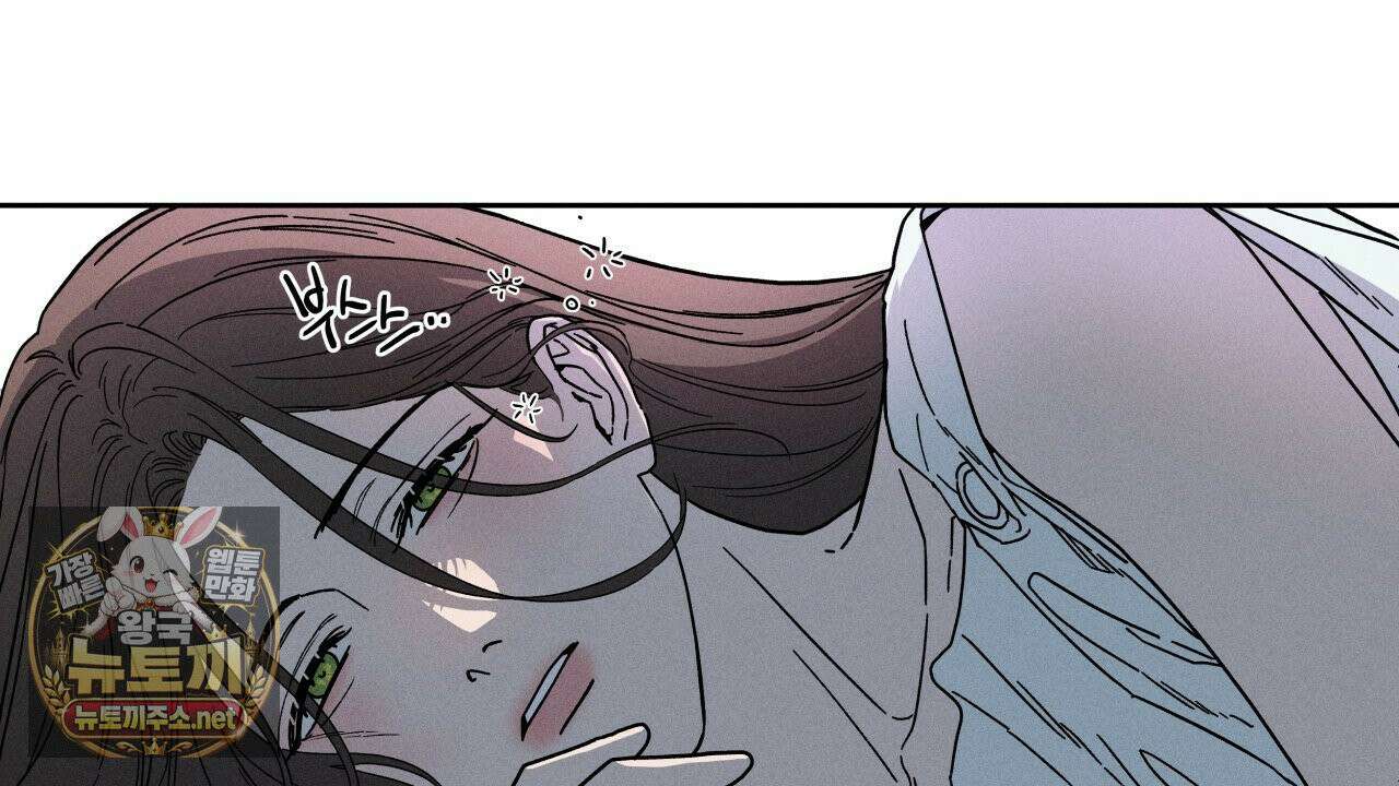 사랑은 달이 뜬 밤 찾아온다 2화 150