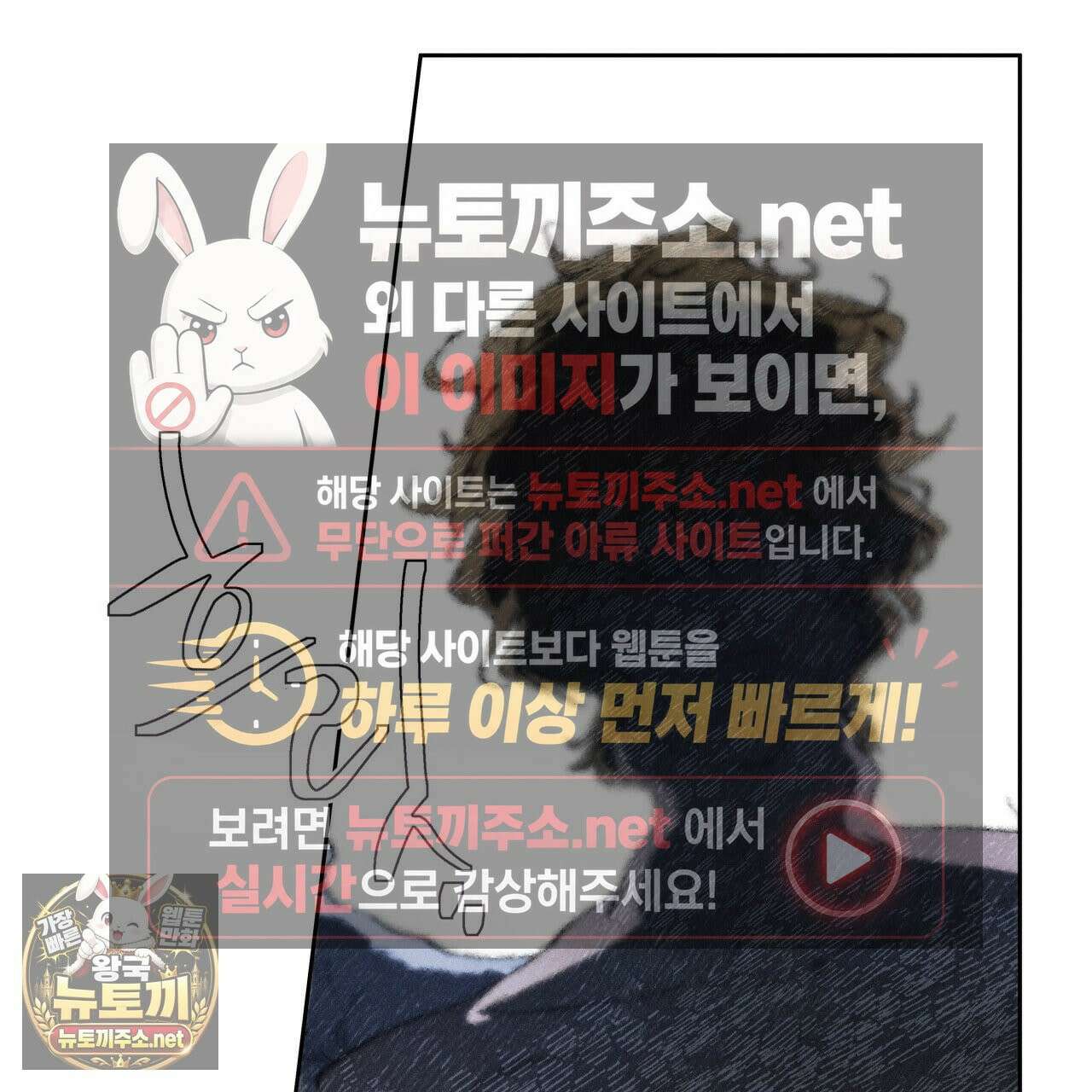 사랑은 달이 뜬 밤 찾아온다 2화 155