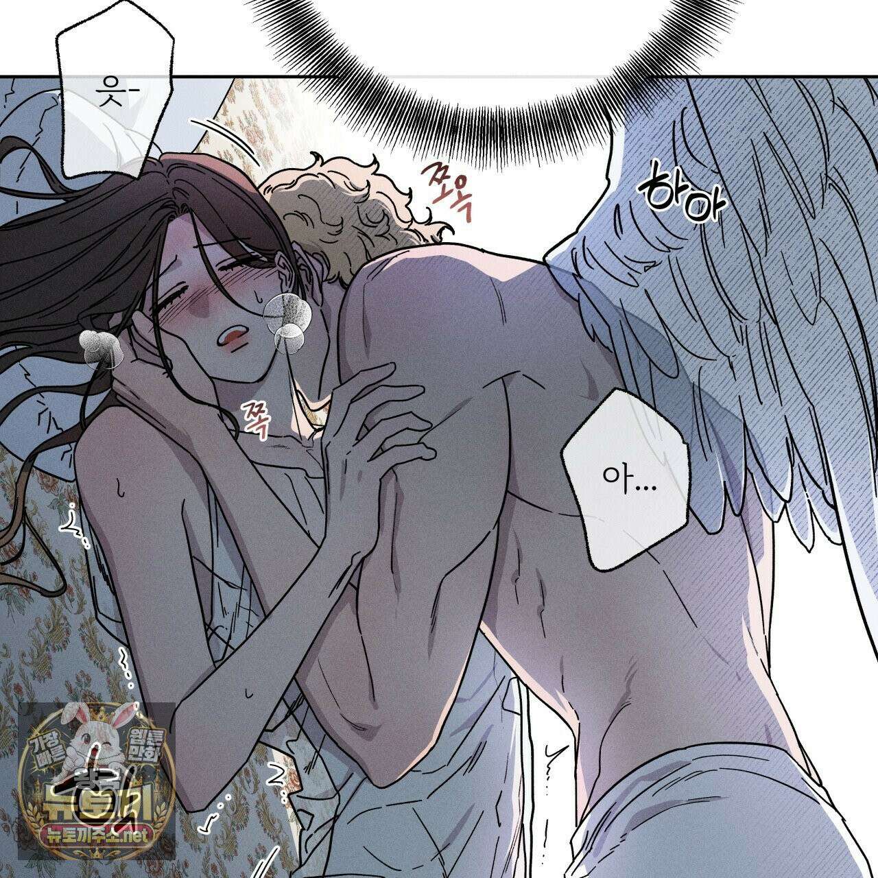 사랑은 달이 뜬 밤 찾아온다 2화 165