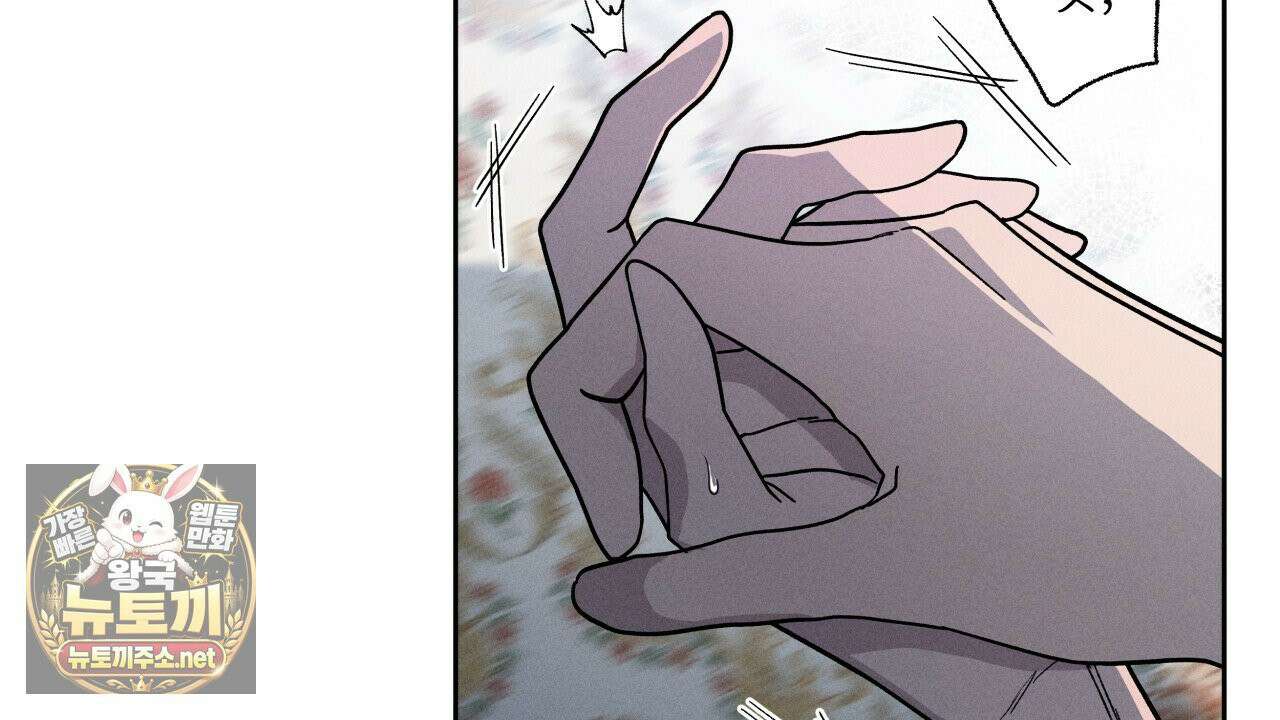 사랑은 달이 뜬 밤 찾아온다 2화 170