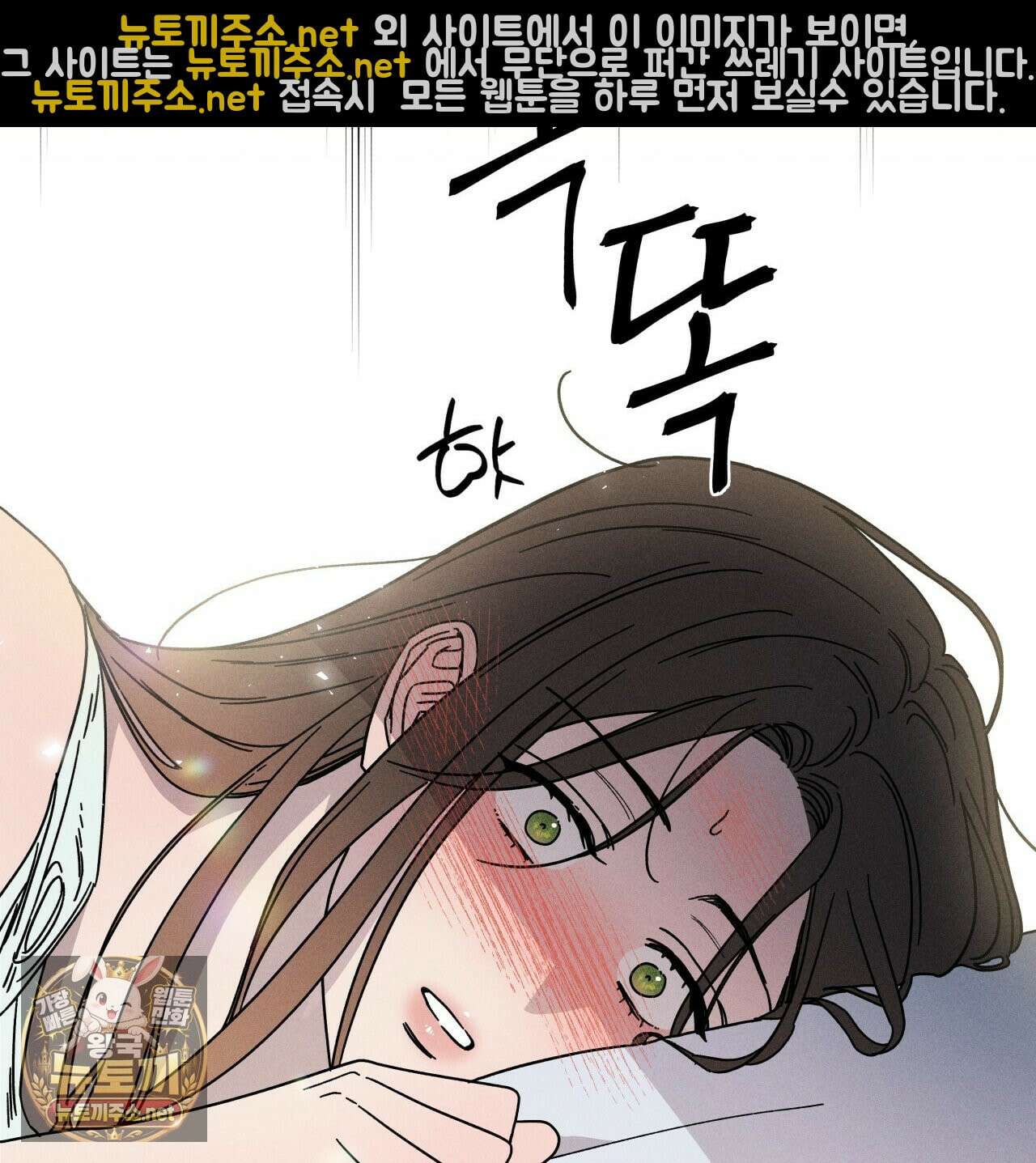 사랑은 달이 뜬 밤 찾아온다 2화 179