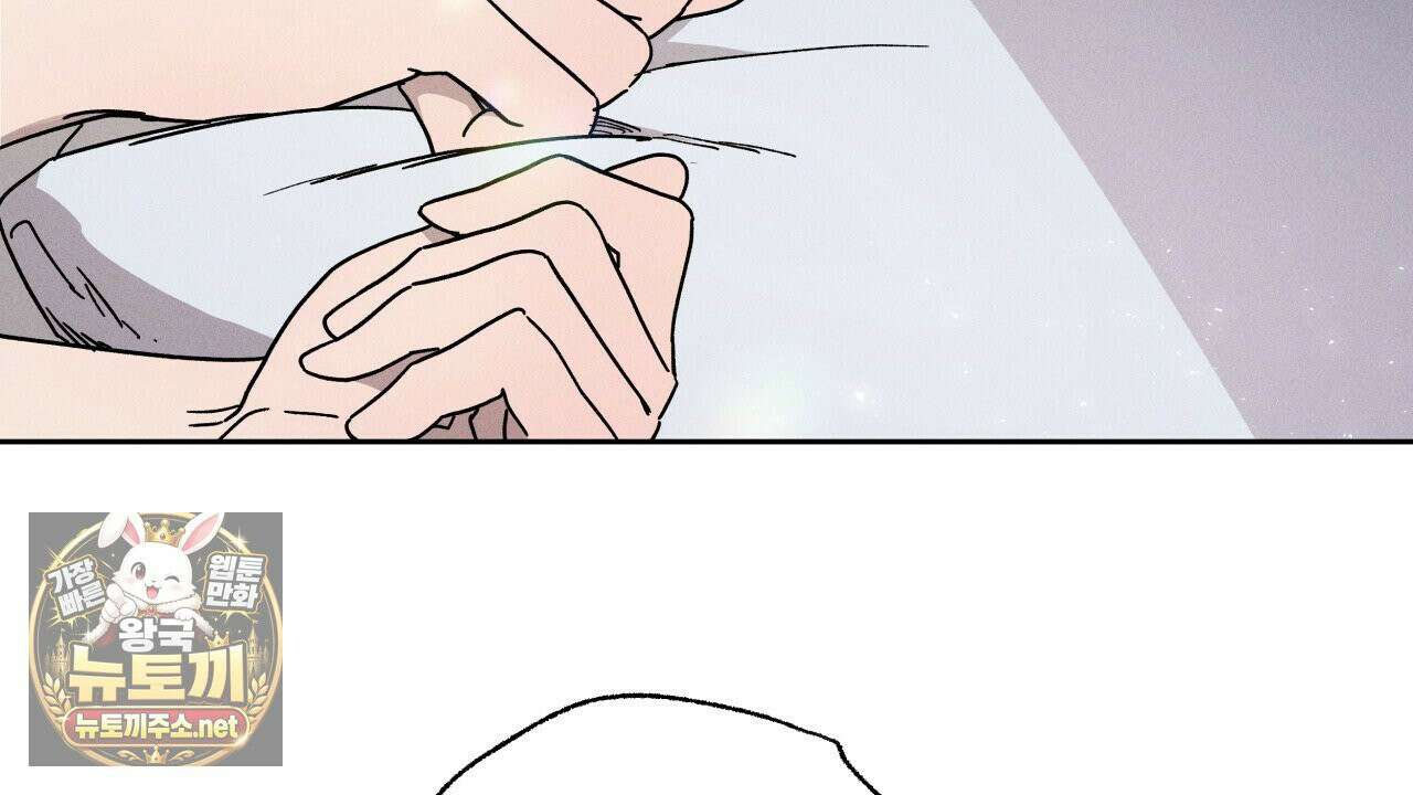 사랑은 달이 뜬 밤 찾아온다 2화 180