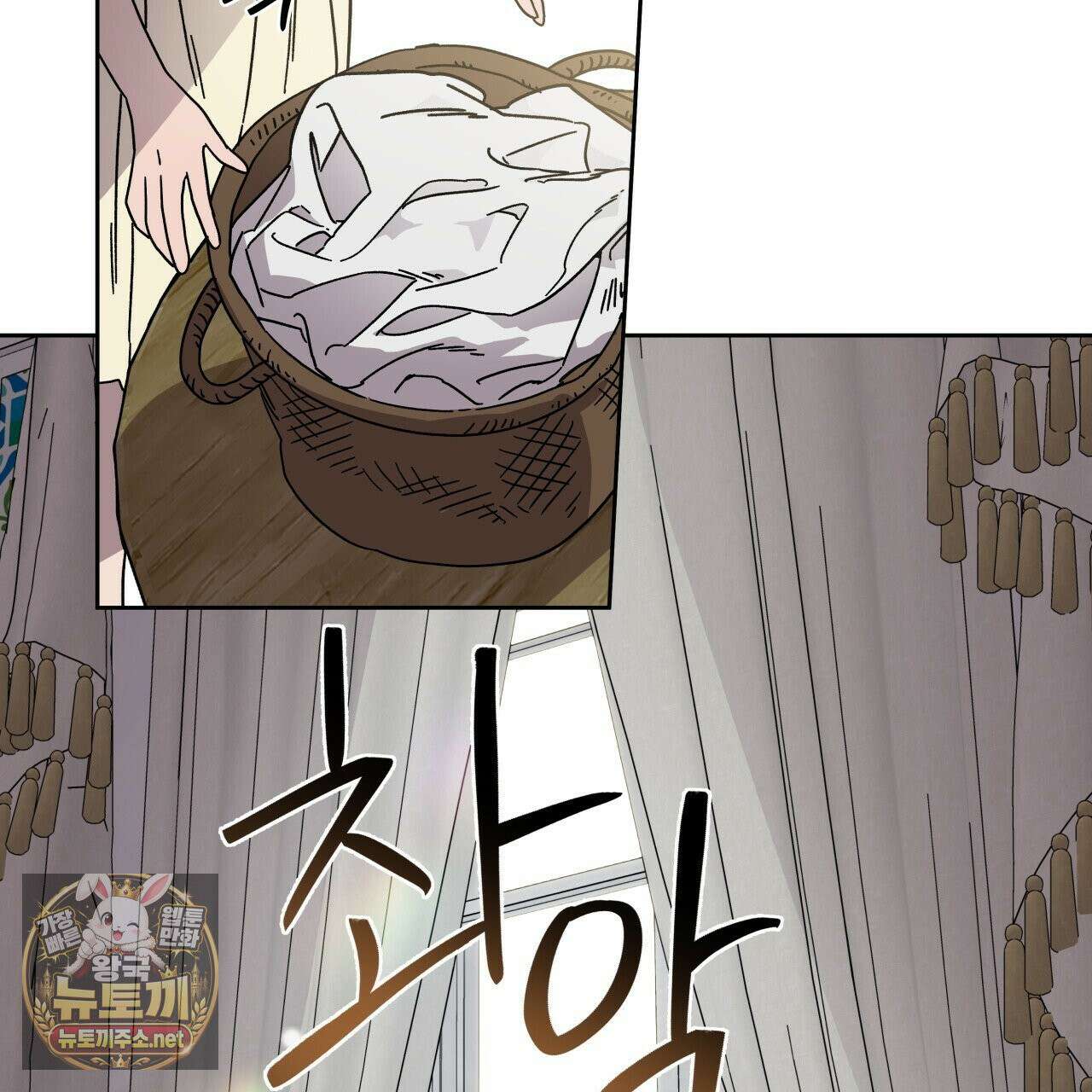 사랑은 달이 뜬 밤 찾아온다 2화 183