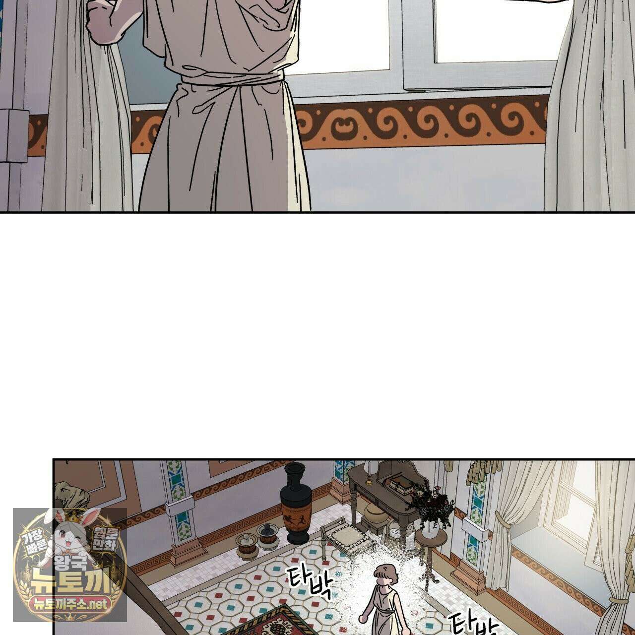 사랑은 달이 뜬 밤 찾아온다 2화 185