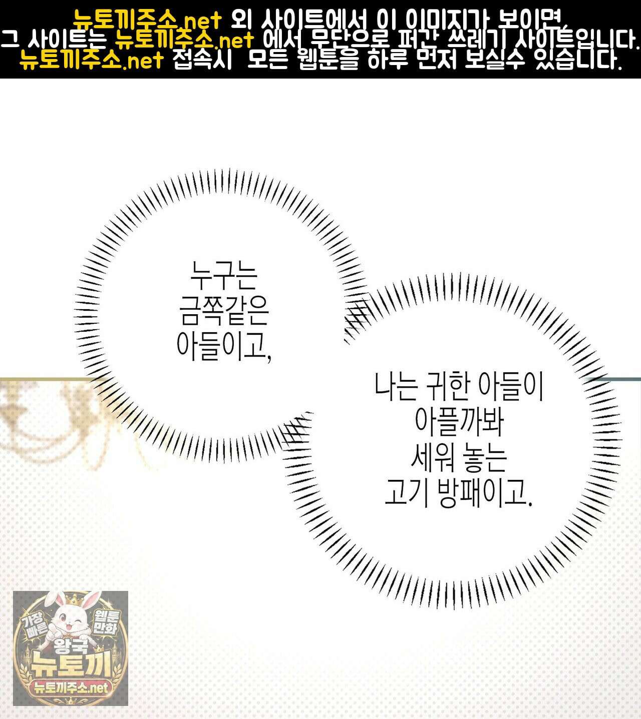 자취지화 5화 1