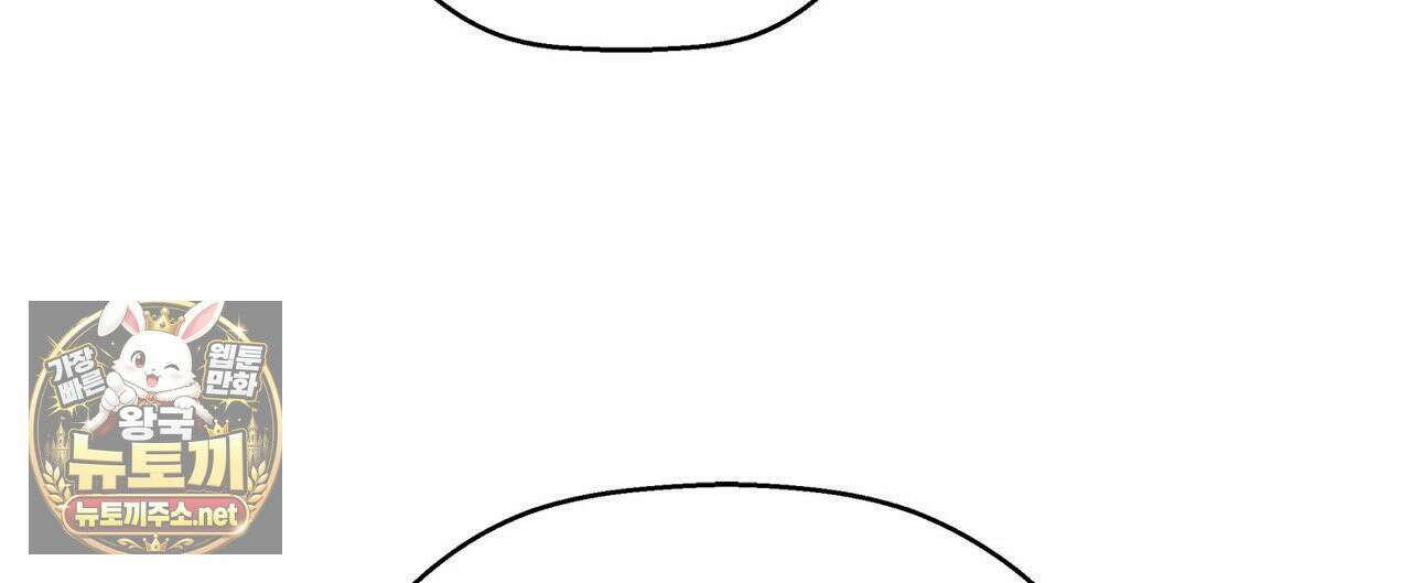자취지화 5화 8