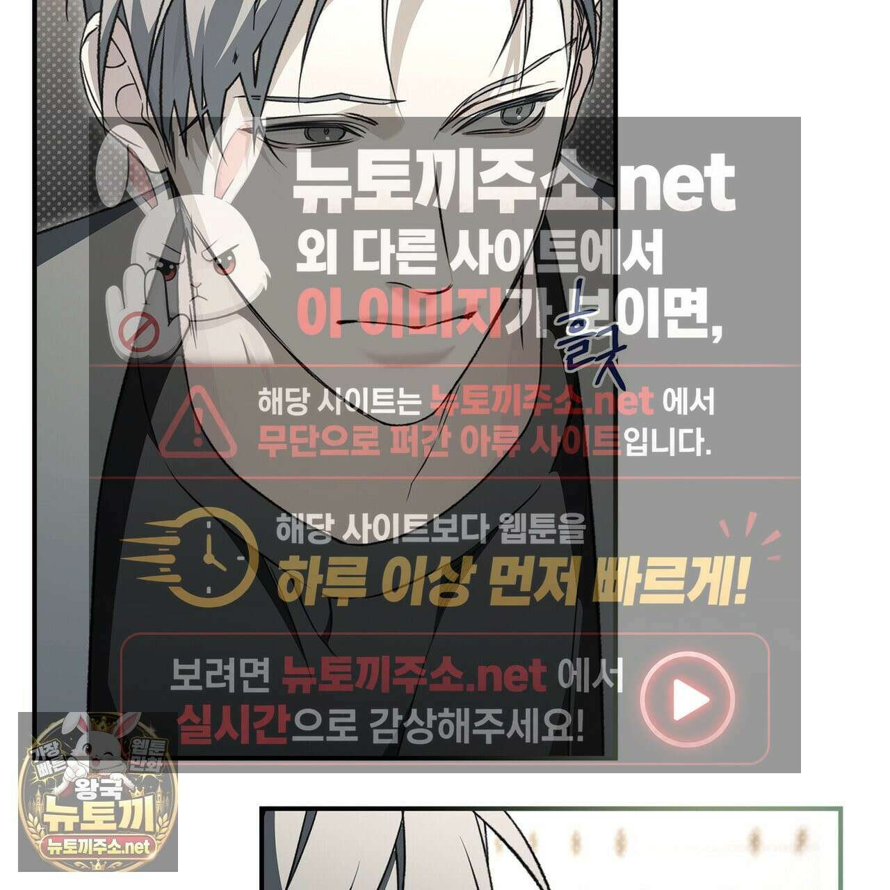 자취지화 5화 11