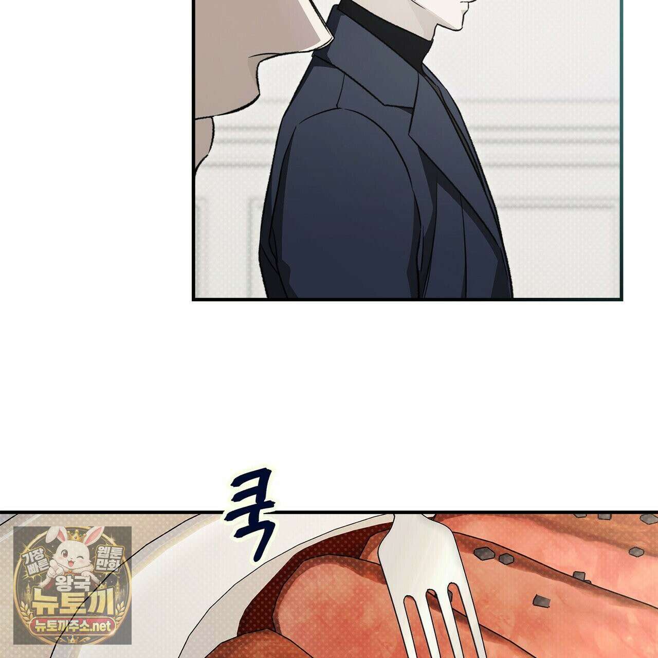 자취지화 5화 13