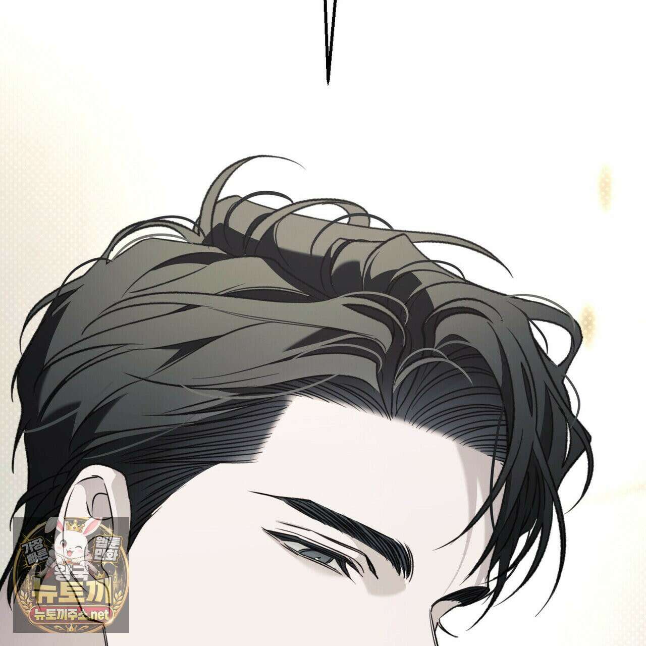 자취지화 5화 15