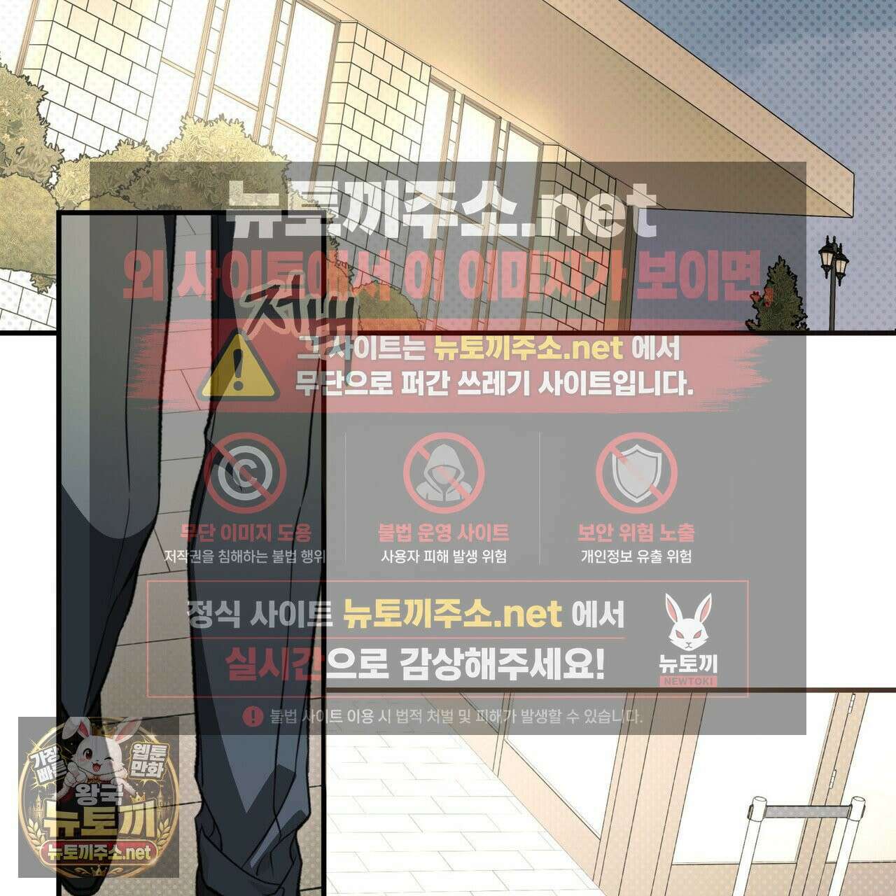 자취지화 5화 23