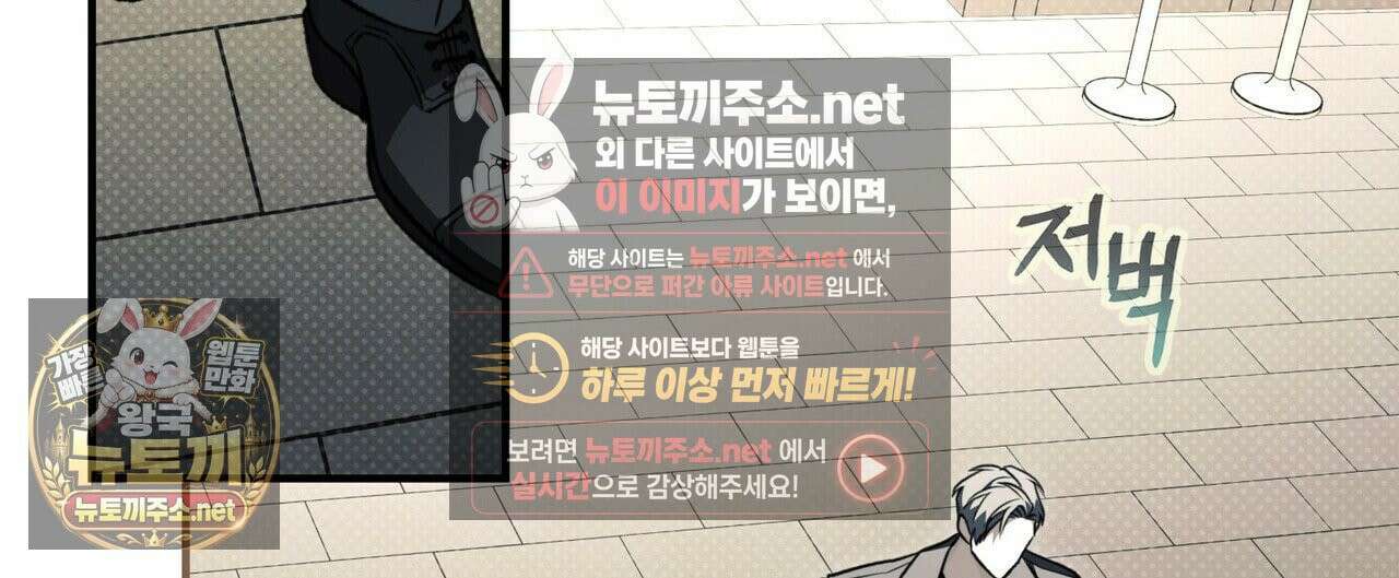 자취지화 5화 24