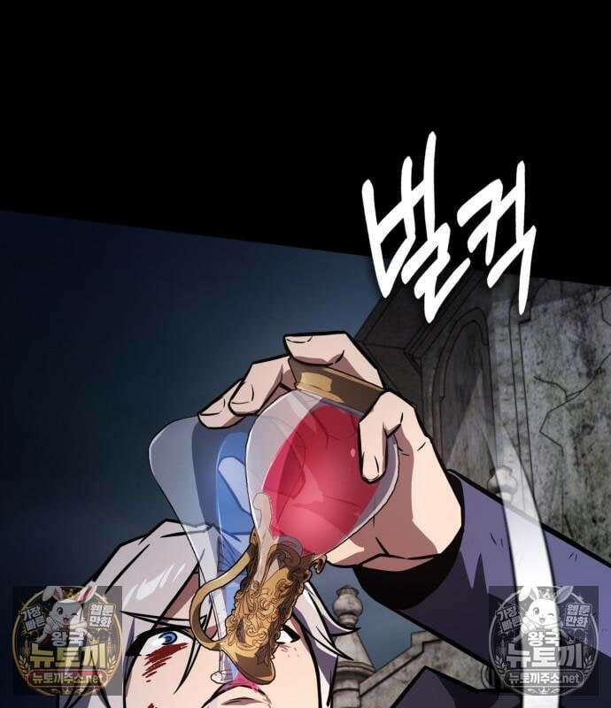 한계 찢는 천재마법사 62화 18
