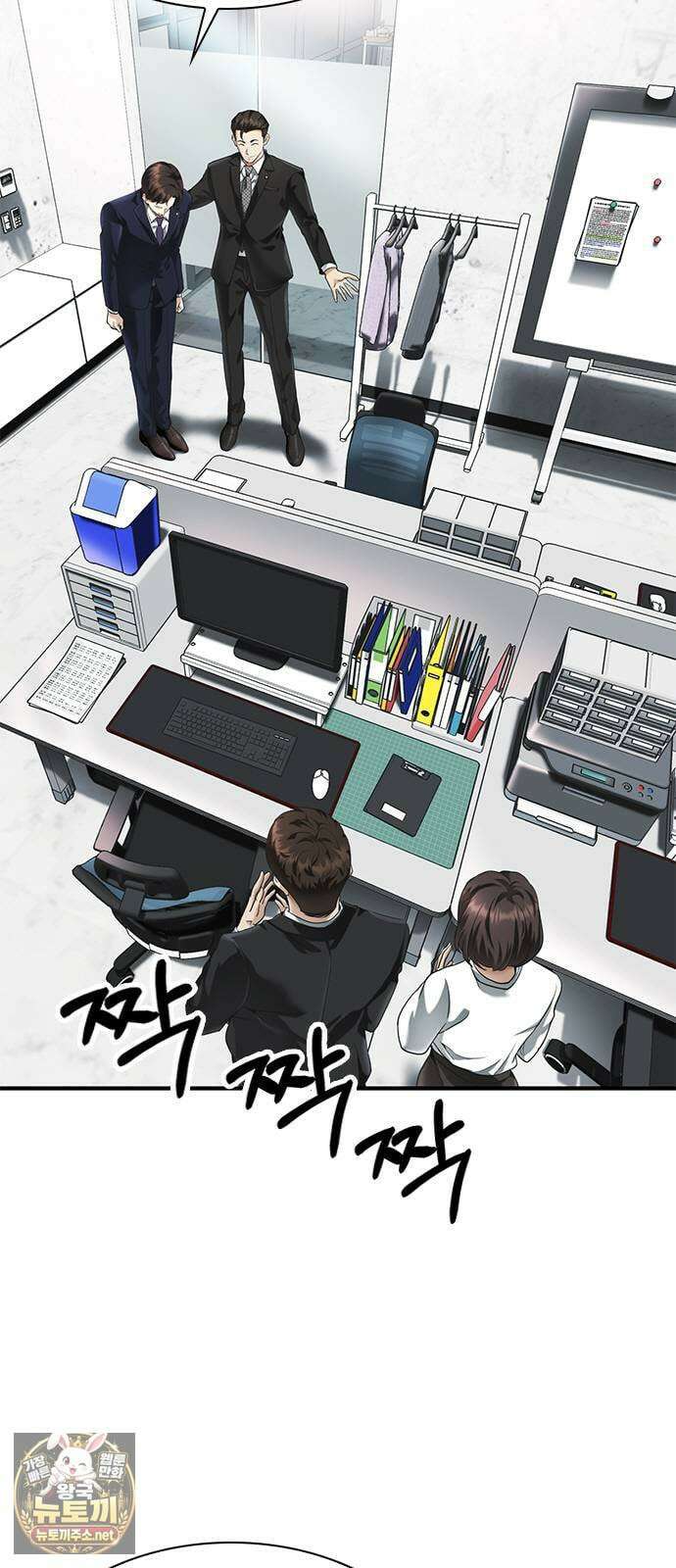 영혼을 보는 변호사 2화 2