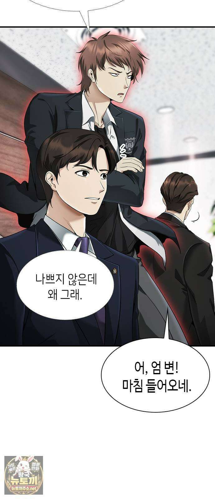 영혼을 보는 변호사 2화 8
