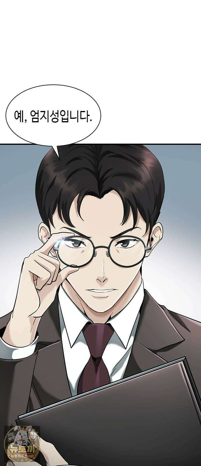 영혼을 보는 변호사 2화 10