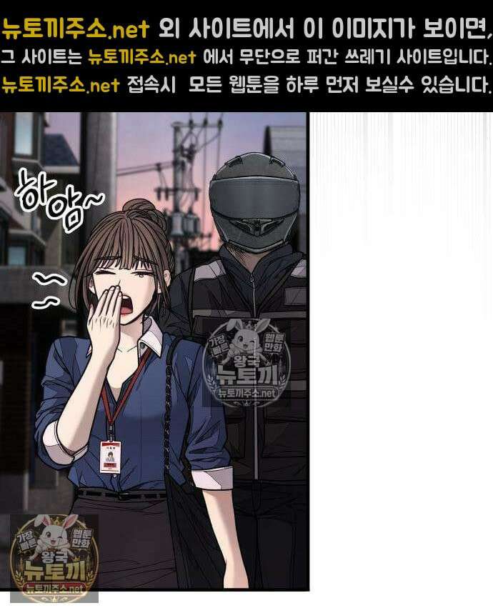 상사폭행 14화 34