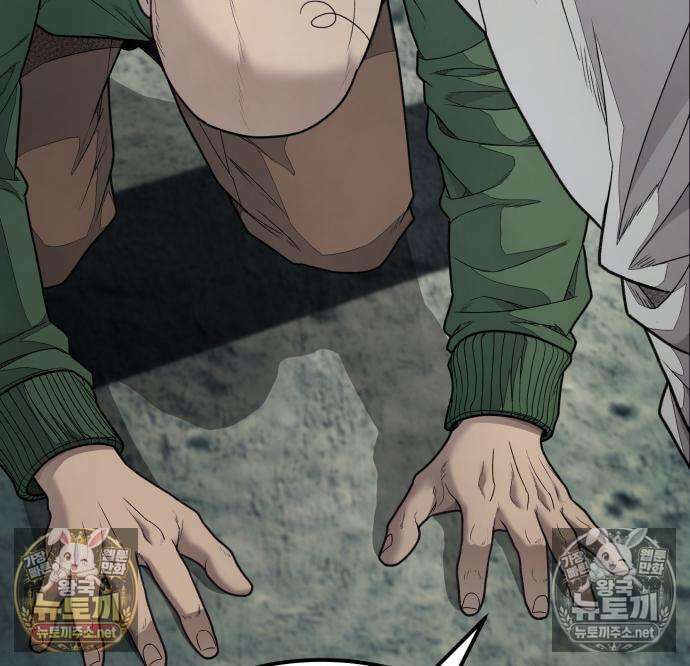 상사폭행 14화 66