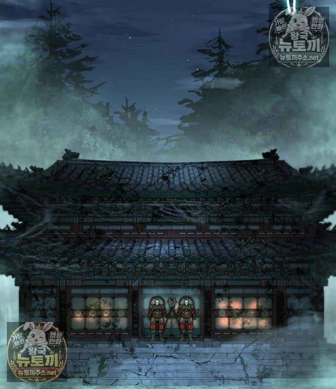 조선야차 8화 4