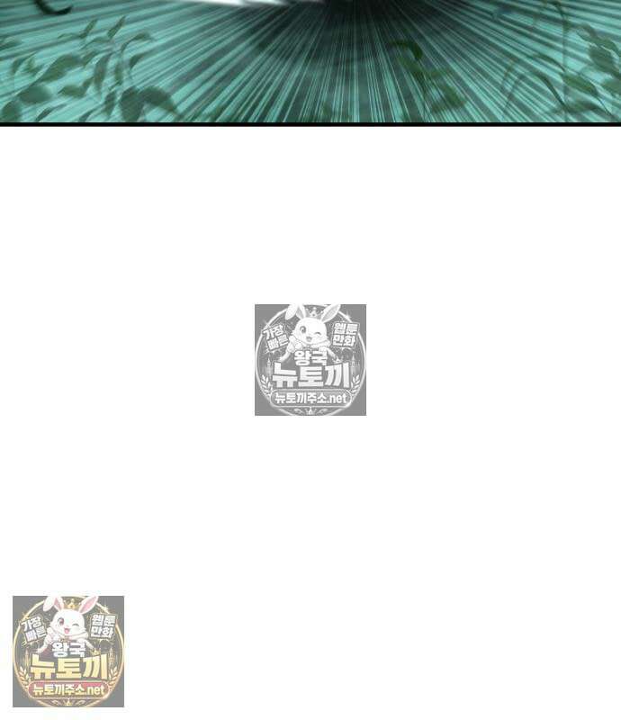 조선야차 8화 11