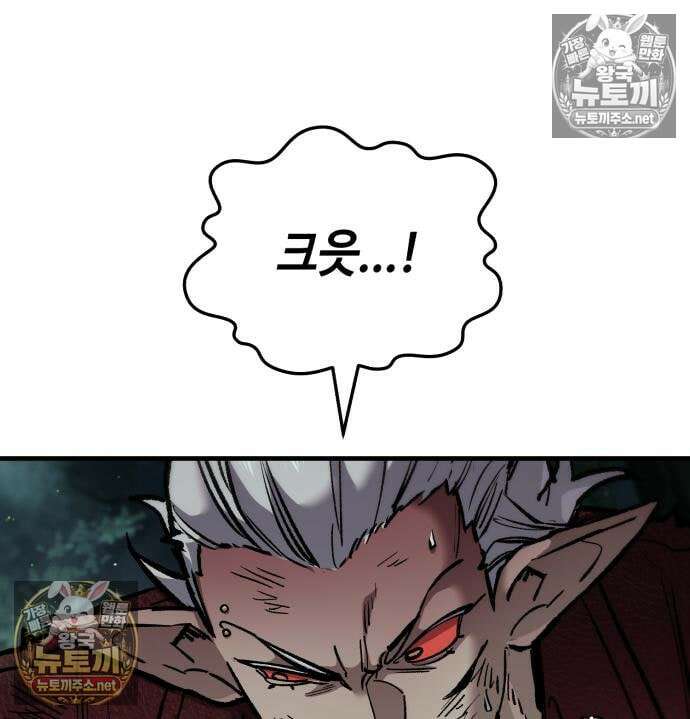 조선야차 8화 12