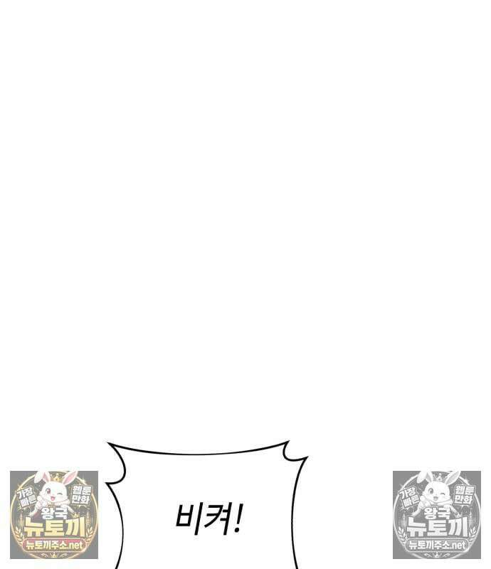 조선야차 8화 14