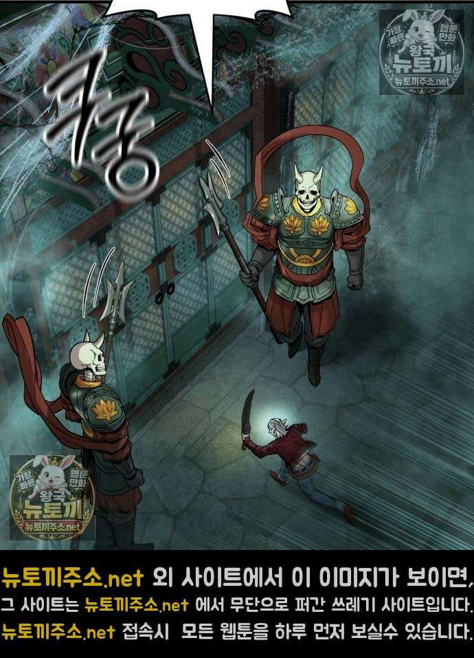 조선야차 8화 15