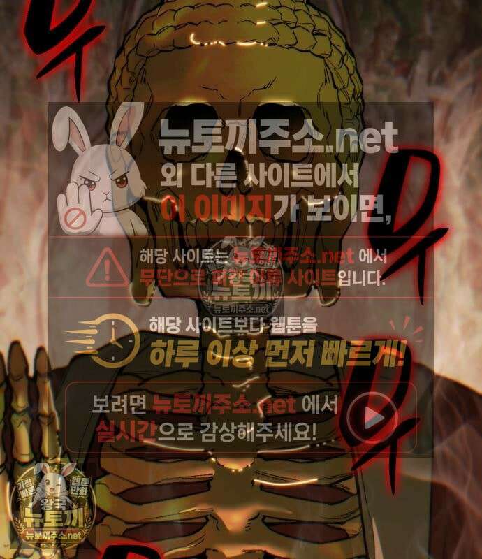 조선야차 8화 18