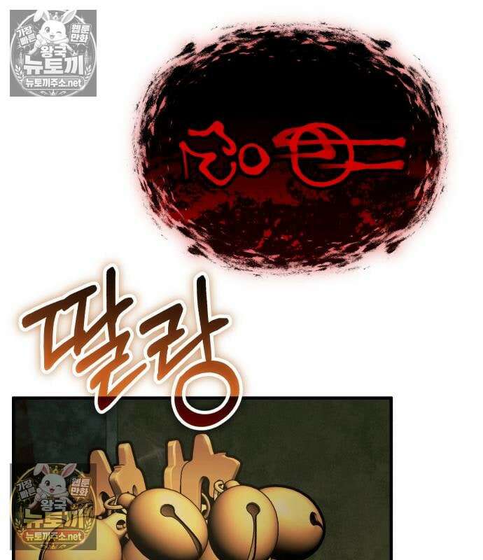 조선야차 8화 20