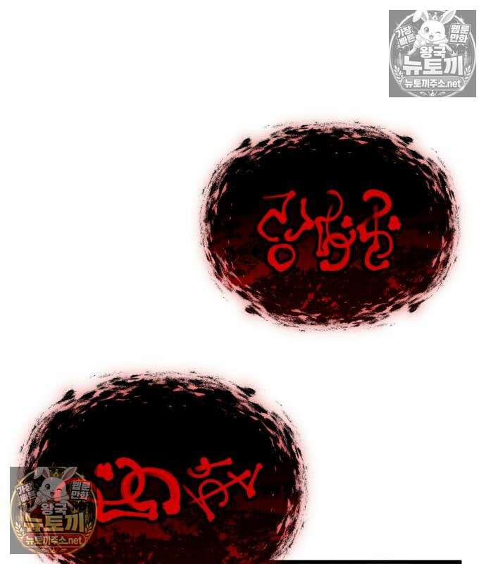 조선야차 8화 22