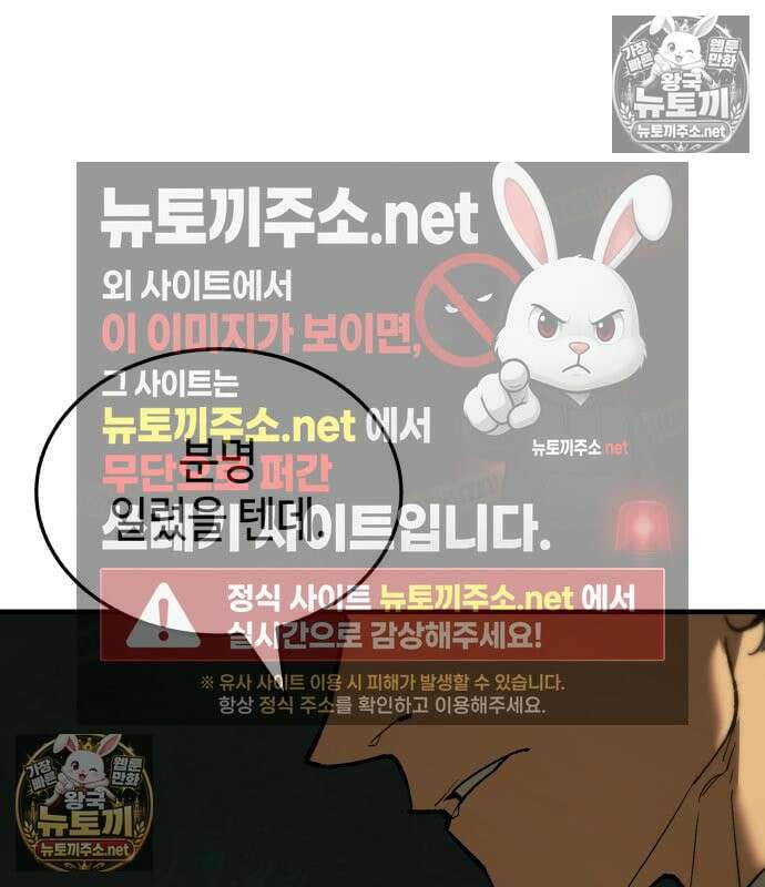 조선야차 8화 35