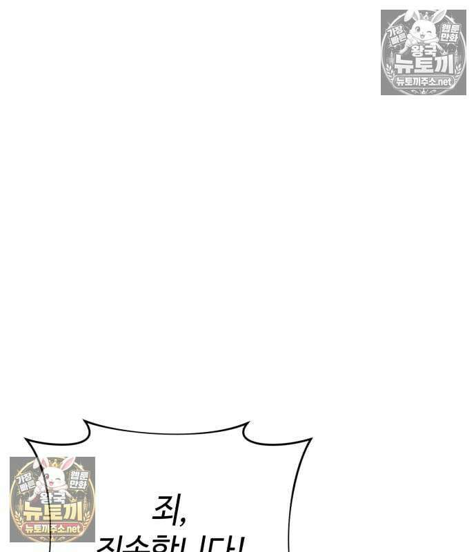 조선야차 8화 38