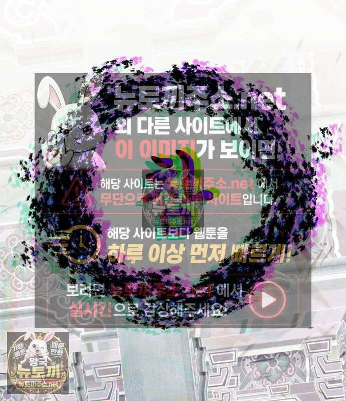 조선야차 8화 47