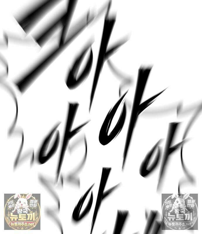조선야차 8화 54