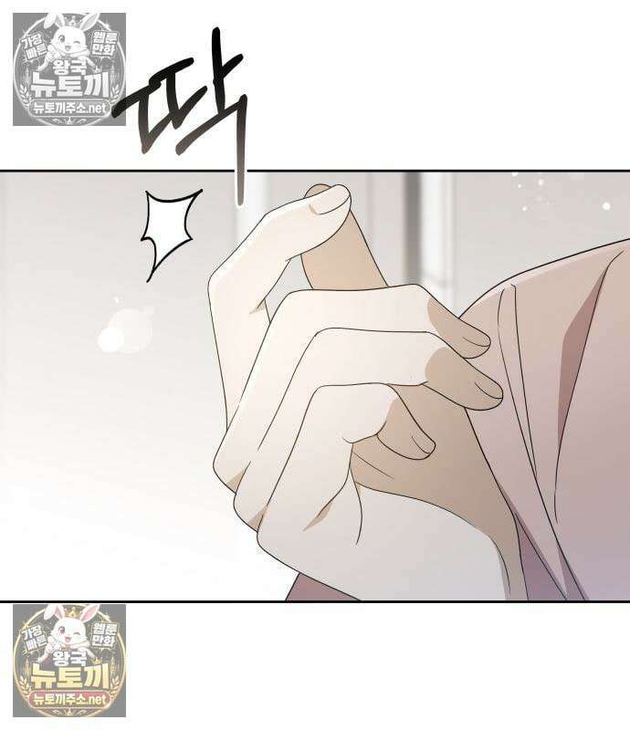 차라리 빌런으로 살겠다 39화 6