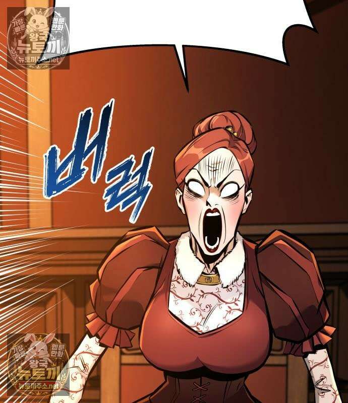 방랑기사로 살아가는 법 42화 19