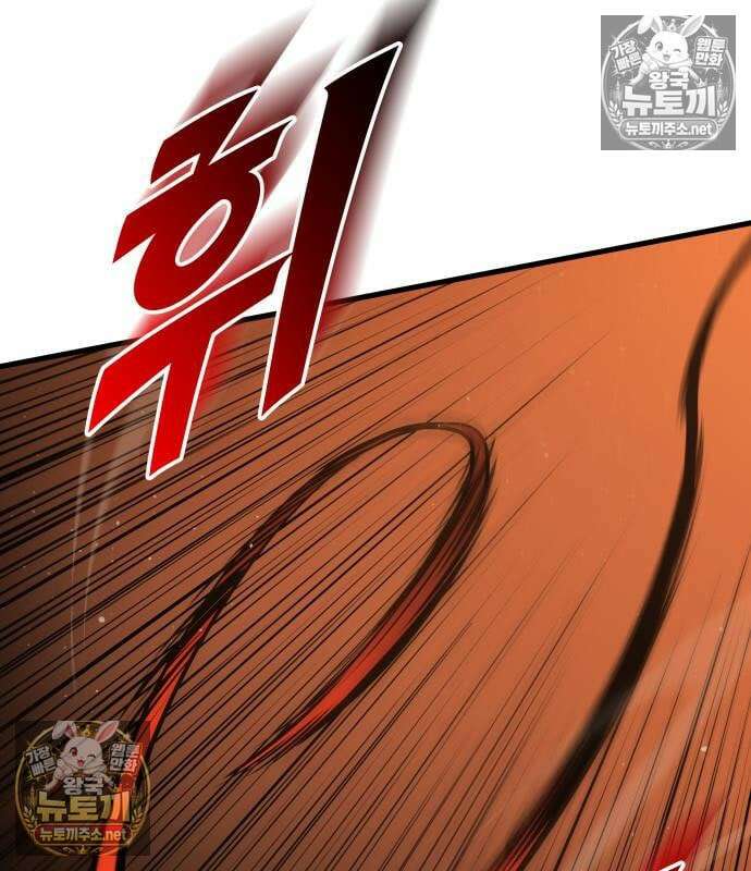 방랑기사로 살아가는 법 42화 30