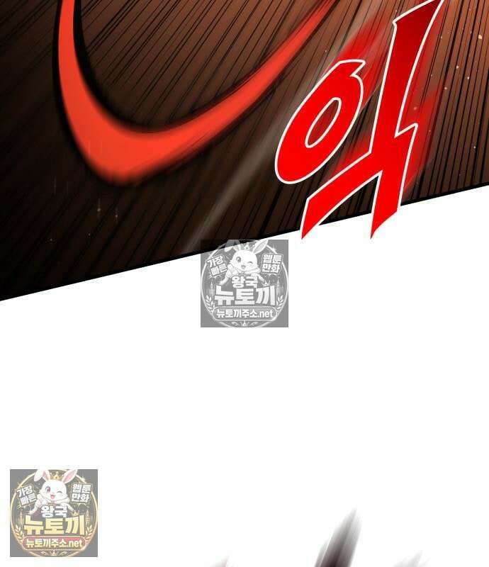 방랑기사로 살아가는 법 42화 31