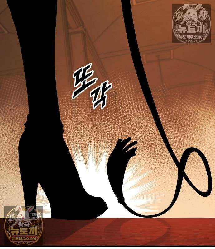 방랑기사로 살아가는 법 42화 36