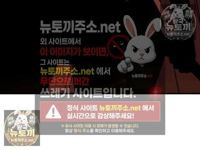 방랑기사로 살아가는 법 42화 42