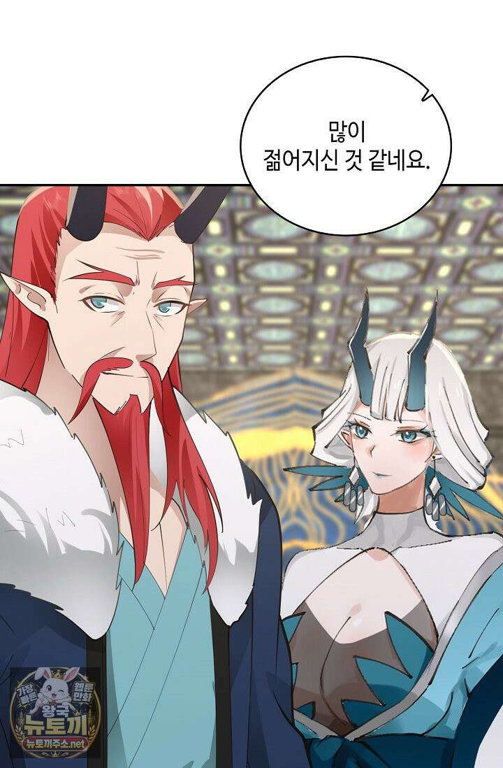 무련전봉 1961화 8