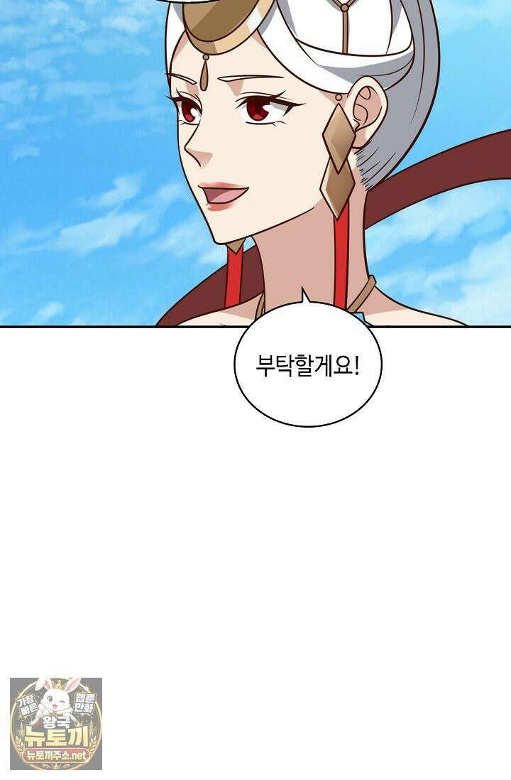 무련전봉 1961화 26