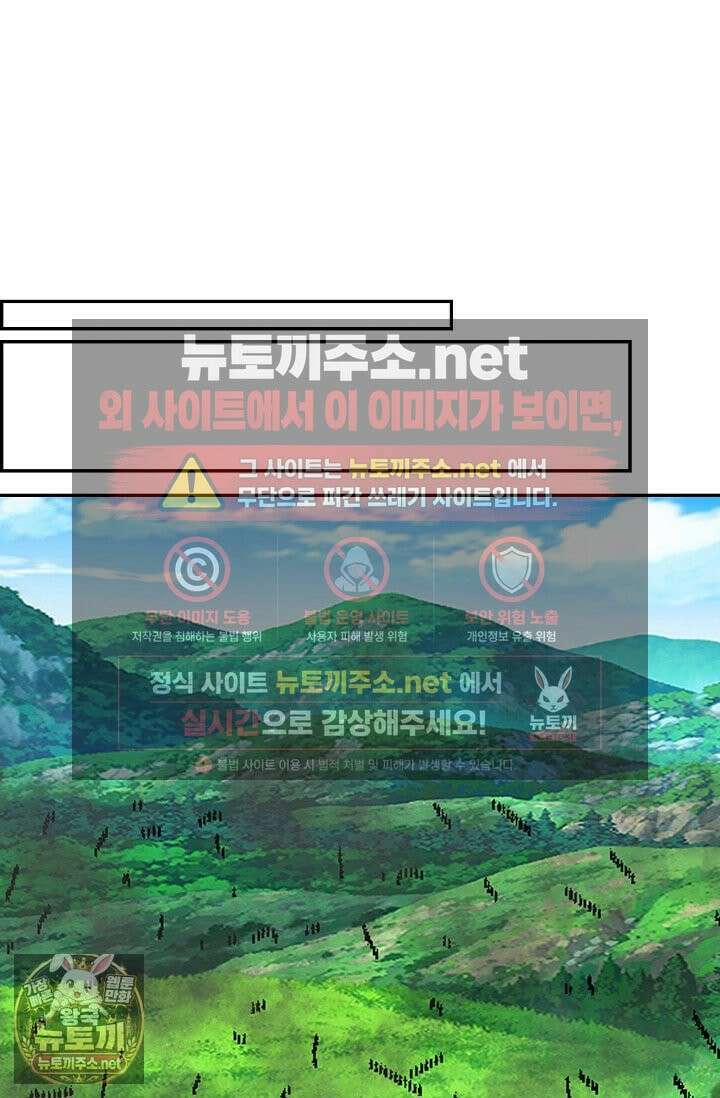 무련전봉 1961화 27