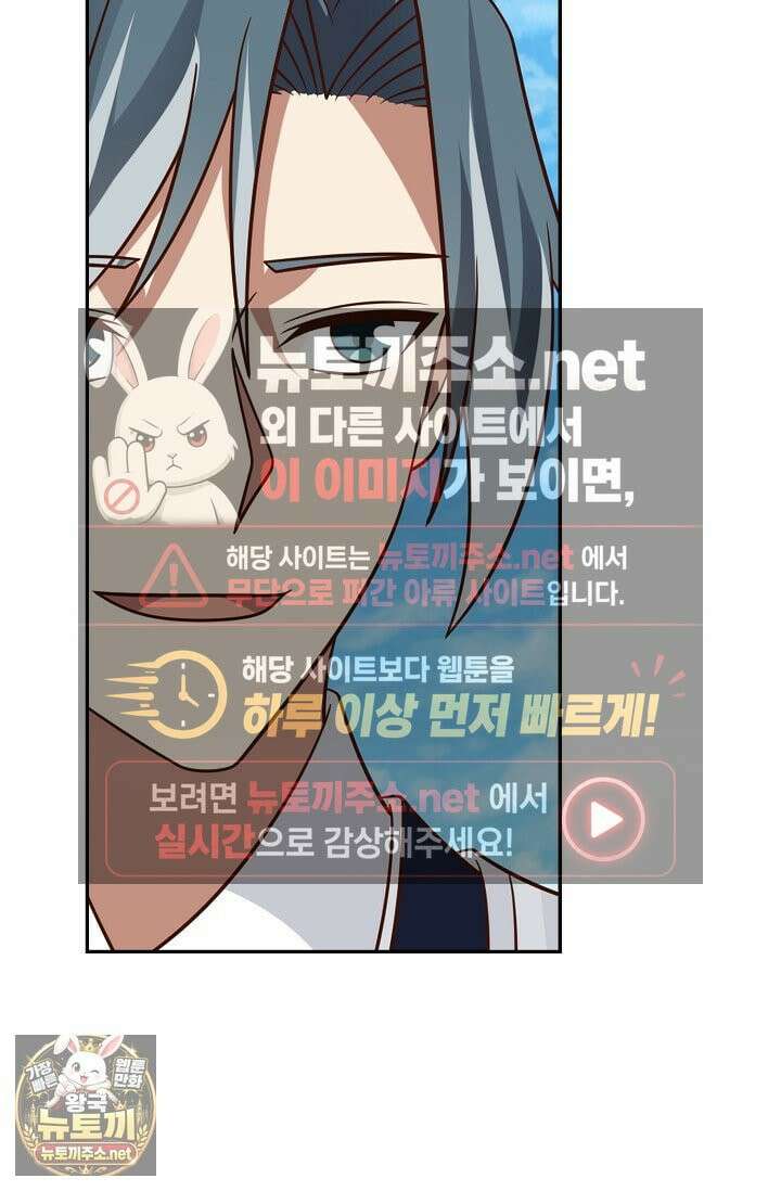무련전봉 1961화 29
