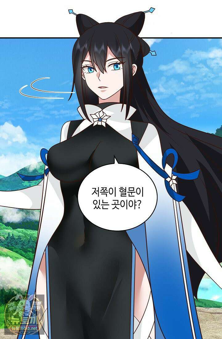 무련전봉 1961화 30