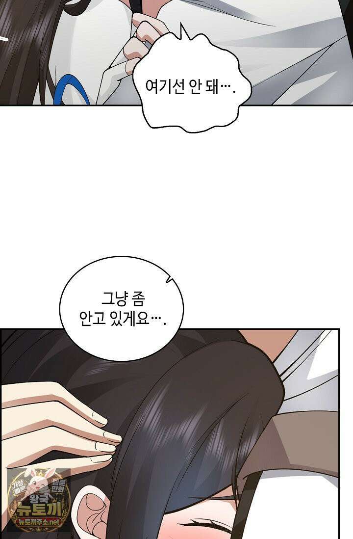 무련전봉 1961화 40