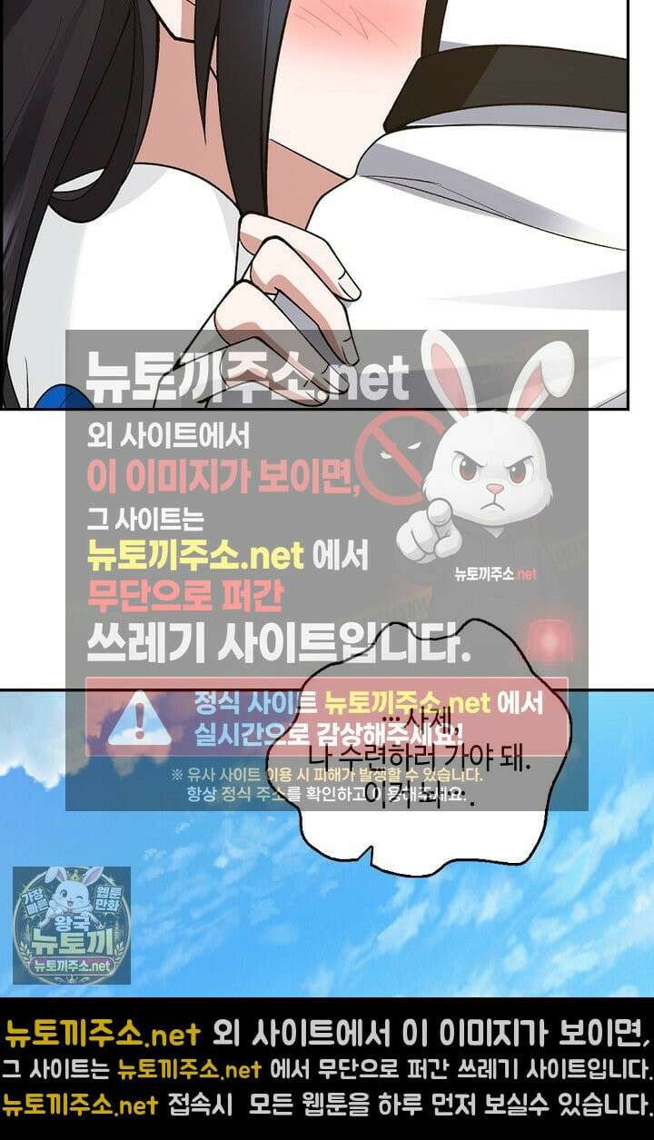 무련전봉 1961화 41