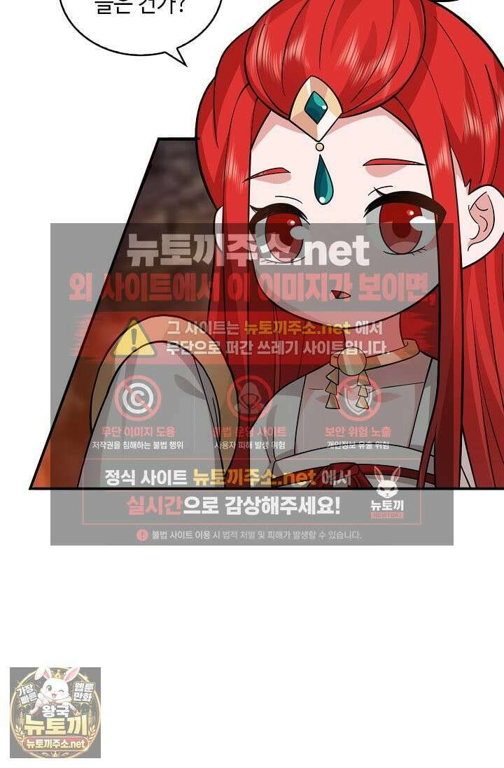 무련전봉 1961화 56