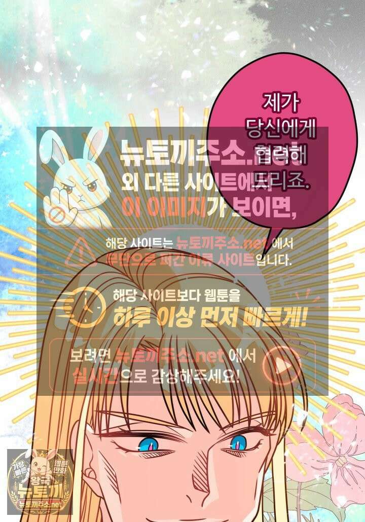 패왕영애 54화 3