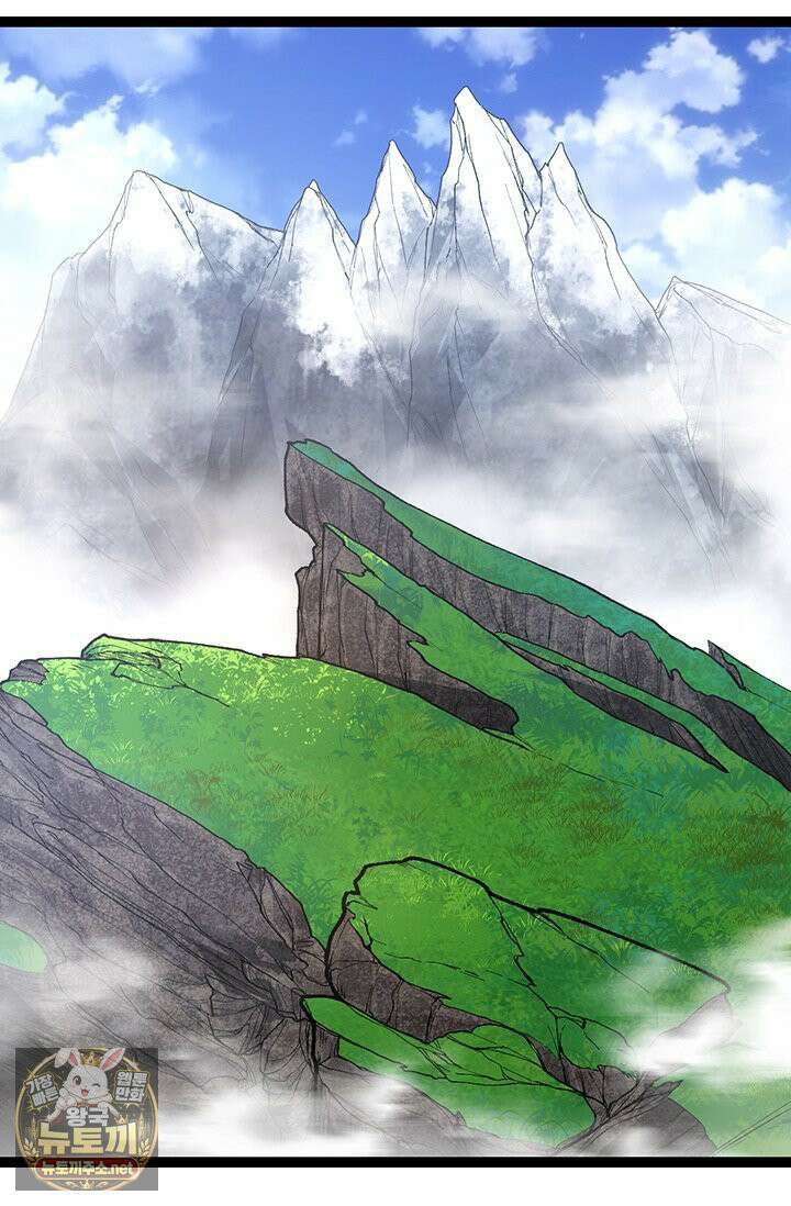 S급 나무로 레벨업 187화 2